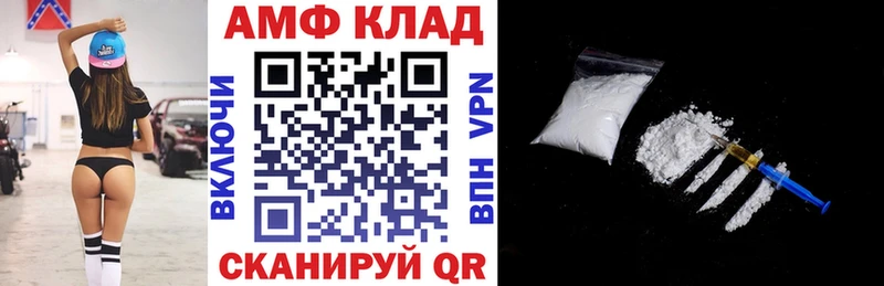 продажа наркотиков  Олёкминск  АМФ 97% 