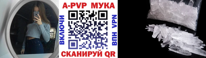Alpha PVP СК  МЕГА зеркало  Олёкминск 