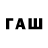 БУТИРАТ 99% EvaStarFamily
