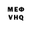 КЕТАМИН VHQ Maryam Sadiqzade