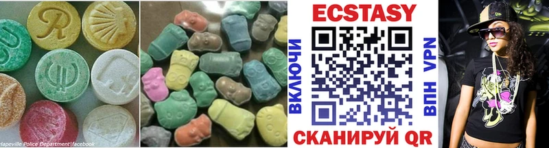 ЭКСТАЗИ 99%  сколько стоит  Олёкминск 
