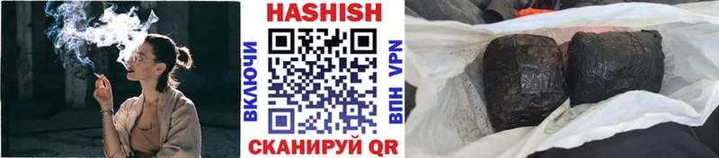ГАШ хэш Олёкминск