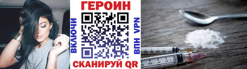 блэк спрут как зайти  Олёкминск  ГЕРОИН Heroin 