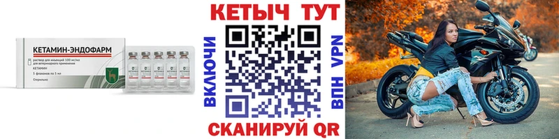 Кетамин ketamine  как найти закладки  Олёкминск 