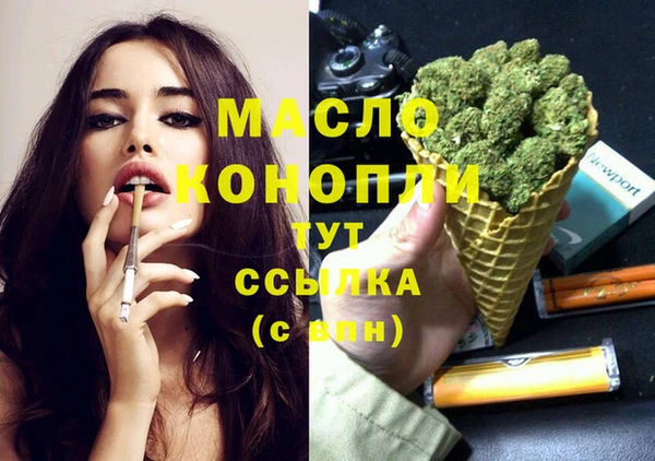 молекула духа Нефтекумск