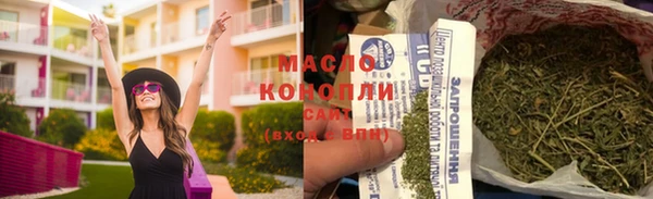 синтетический гашиш Краснослободск
