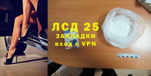 трава Нея