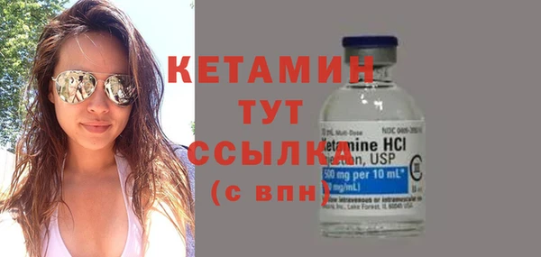 молекула духа Нефтекумск
