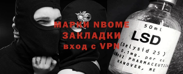 трава Нея
