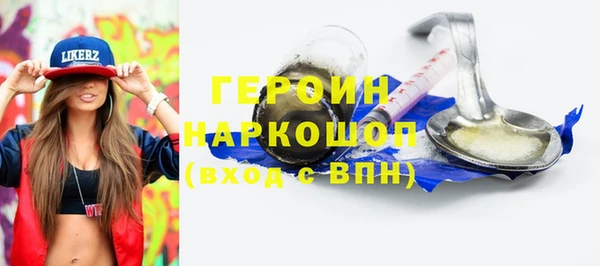 трава Нея