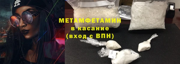 молекула духа Нефтекумск