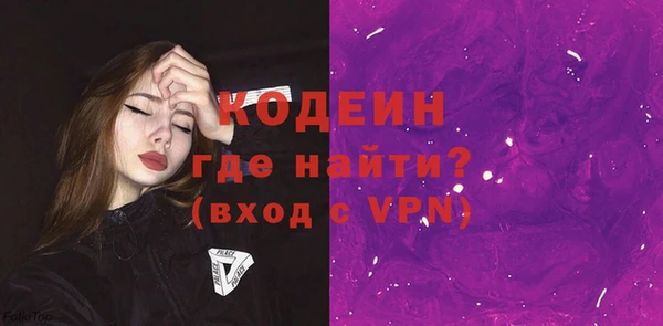 прущий лед Новокубанск