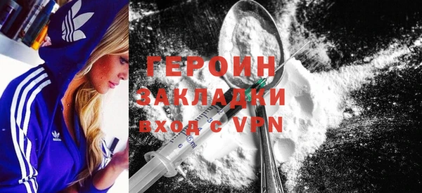 молекула духа Нефтекумск