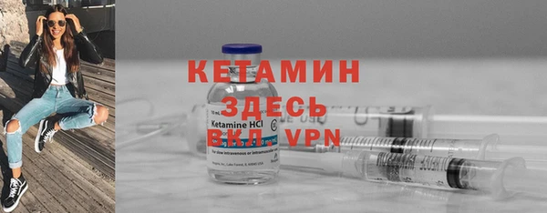 молекула духа Нефтекумск