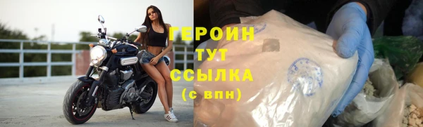 гашик Нефтегорск