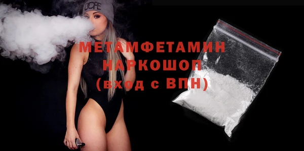 трава Нея