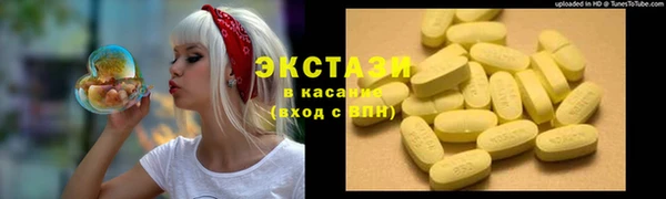 молекула духа Нефтекумск