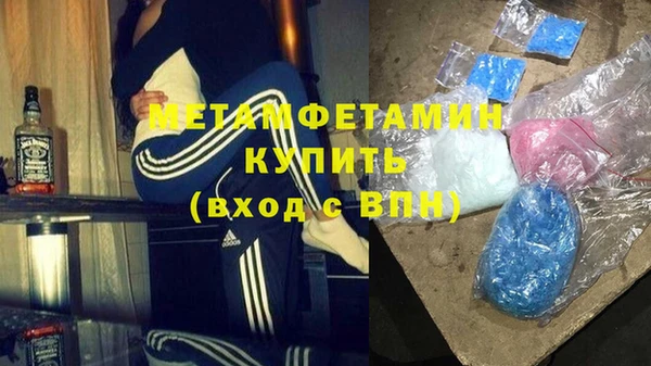 молекула духа Нефтекумск