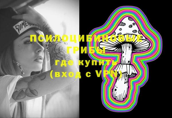 spice Иноземцево