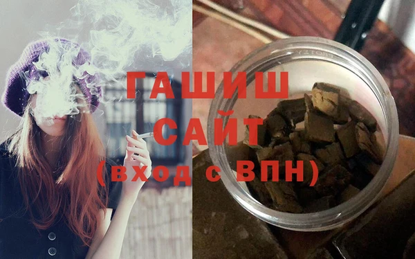 молекула духа Нефтекумск
