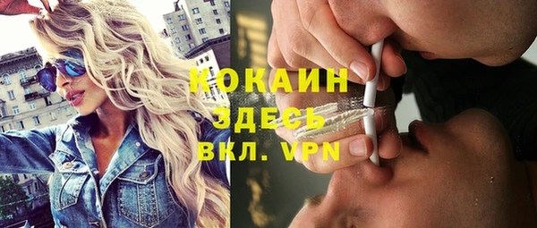 молекула духа Нефтекумск