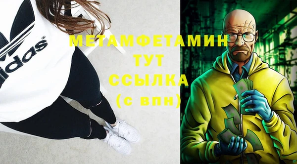 трава Нея