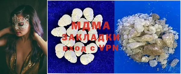 а пвп мука Чита
