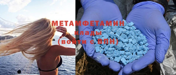 трава Нея