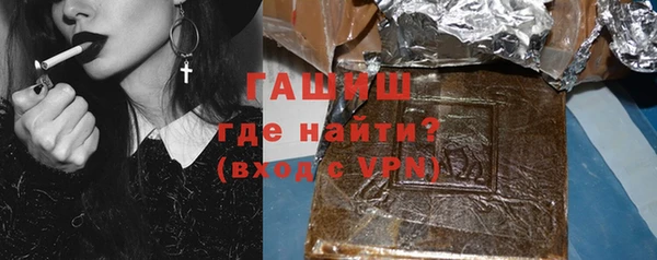 гашик Нефтегорск