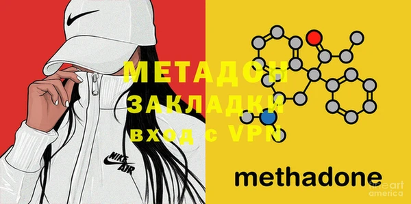гашик Нефтегорск