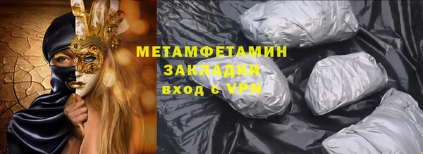 молекула духа Нефтекумск