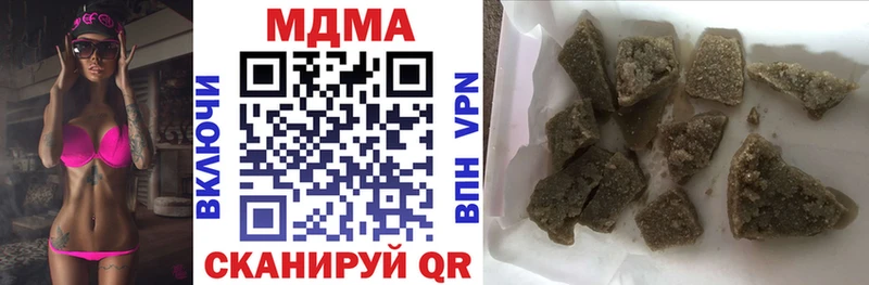 где купить наркоту  Олёкминск  MDMA crystal 