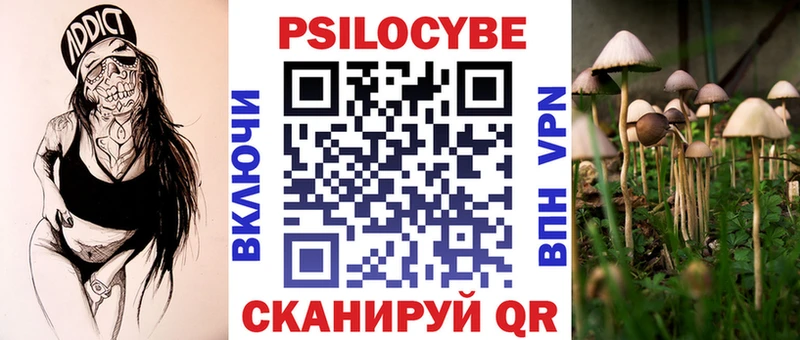 Галлюциногенные грибы мицелий  Олёкминск 