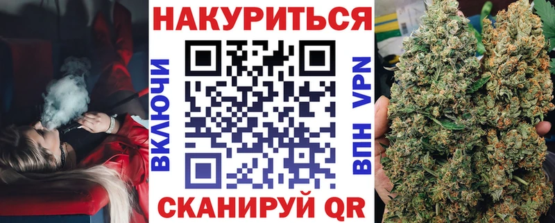 МЕГА ссылки Олёкминск Каннабис планчик